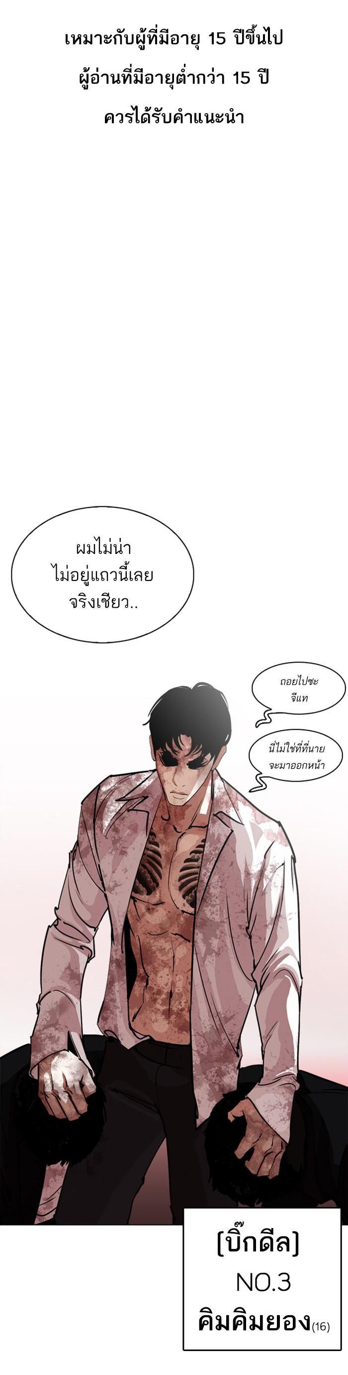 Manga-lc-com อ่านมังงะ อ่านการ์ตูน ออนไลน์ ฟรี Lookism ตอนที่ 1 2 3 4 5 6 7 8 9 10 11 12 13 14 ฟรี ไม่มีโฆษณา Manga-lc - อ่าน มังงะ อ่าน การ์ตูน ออนไลน์ อ่านมังงะ ฟรี