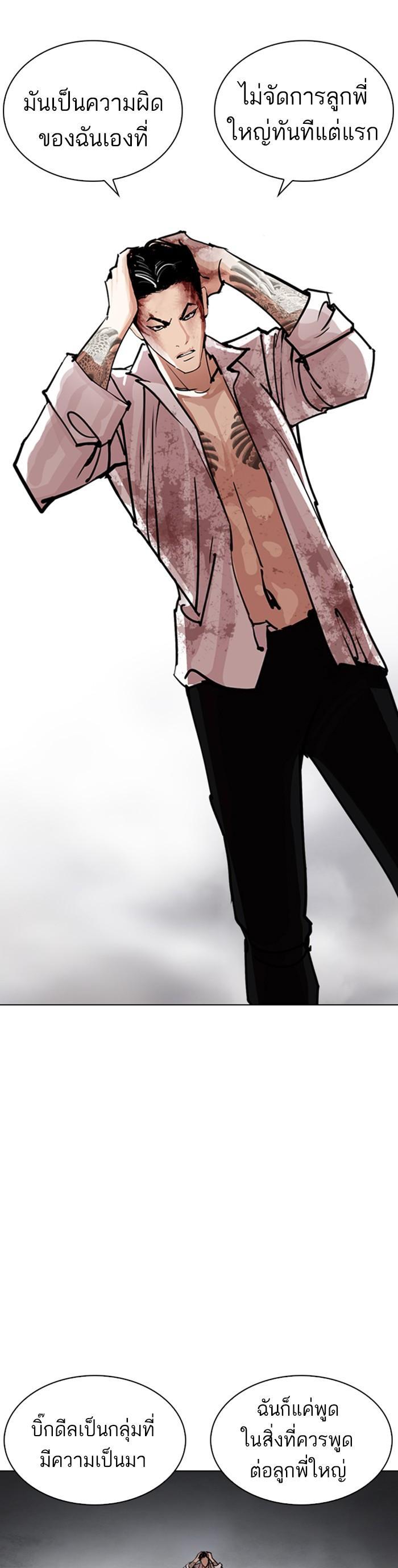 Manga-lc-com อ่านมังงะ อ่านการ์ตูน ออนไลน์ ฟรี Lookism ตอนที่ 1 2 3 4 5 6 7 8 9 10 11 12 13 14 ฟรี ไม่มีโฆษณา Manga-lc - อ่าน มังงะ อ่าน การ์ตูน ออนไลน์ อ่านมังงะ ฟรี