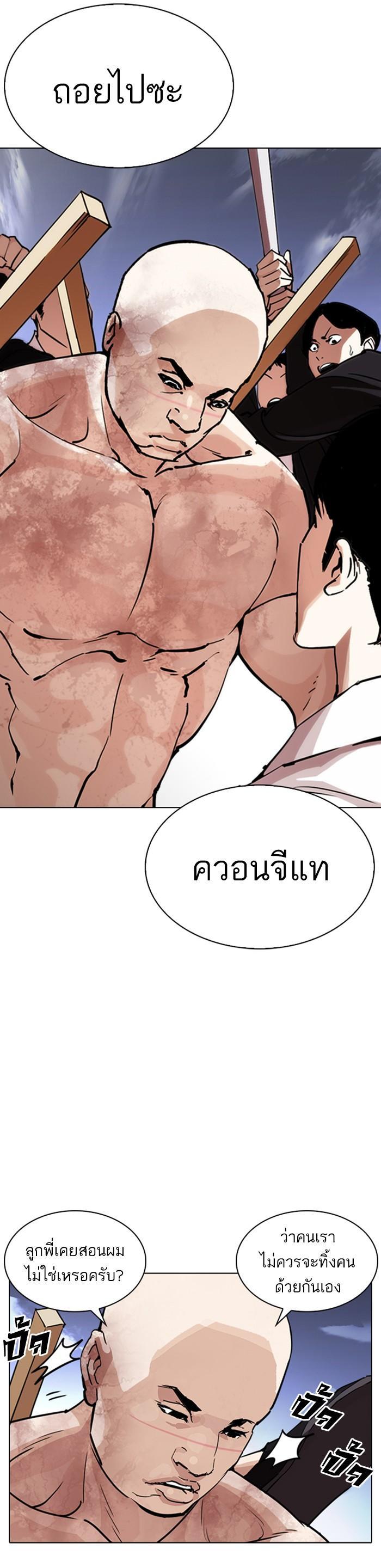 Manga-lc-com อ่านมังงะ อ่านการ์ตูน ออนไลน์ ฟรี Lookism ตอนที่ 1 2 3 4 5 6 7 8 9 10 11 12 13 14 ฟรี ไม่มีโฆษณา Manga-lc - อ่าน มังงะ อ่าน การ์ตูน ออนไลน์ อ่านมังงะ ฟรี