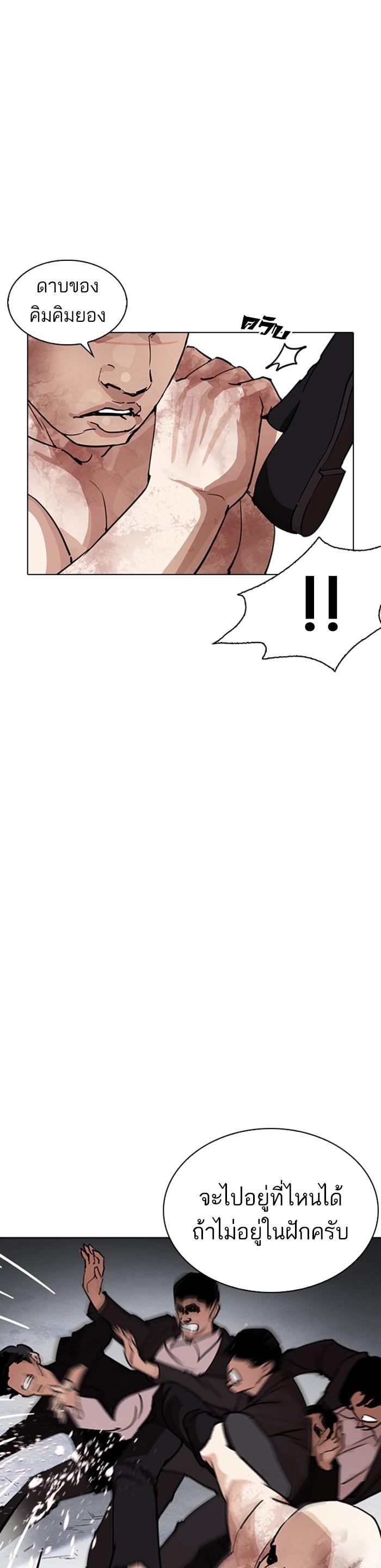 Manga-lc-com อ่านมังงะ อ่านการ์ตูน ออนไลน์ ฟรี Lookism ตอนที่ 1 2 3 4 5 6 7 8 9 10 11 12 13 14 ฟรี ไม่มีโฆษณา Manga-lc - อ่าน มังงะ อ่าน การ์ตูน ออนไลน์ อ่านมังงะ ฟรี