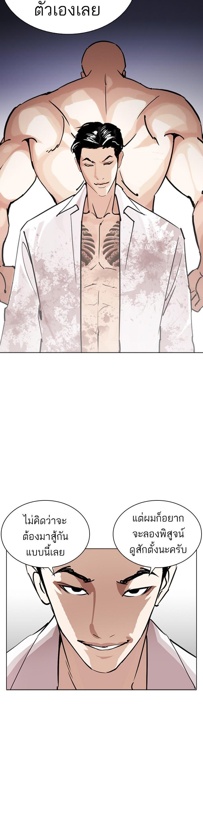Manga-lc-com อ่านมังงะ อ่านการ์ตูน ออนไลน์ ฟรี Lookism ตอนที่ 1 2 3 4 5 6 7 8 9 10 11 12 13 14 ฟรี ไม่มีโฆษณา Manga-lc - อ่าน มังงะ อ่าน การ์ตูน ออนไลน์ อ่านมังงะ ฟรี