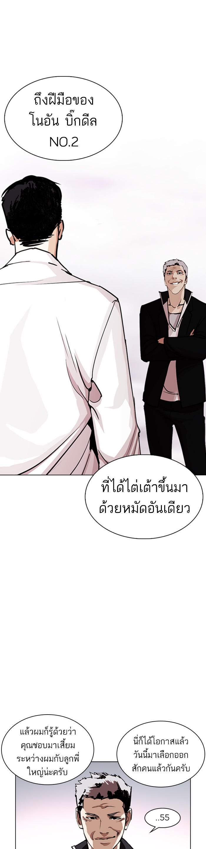 Manga-lc-com อ่านมังงะ อ่านการ์ตูน ออนไลน์ ฟรี Lookism ตอนที่ 1 2 3 4 5 6 7 8 9 10 11 12 13 14 ฟรี ไม่มีโฆษณา Manga-lc - อ่าน มังงะ อ่าน การ์ตูน ออนไลน์ อ่านมังงะ ฟรี