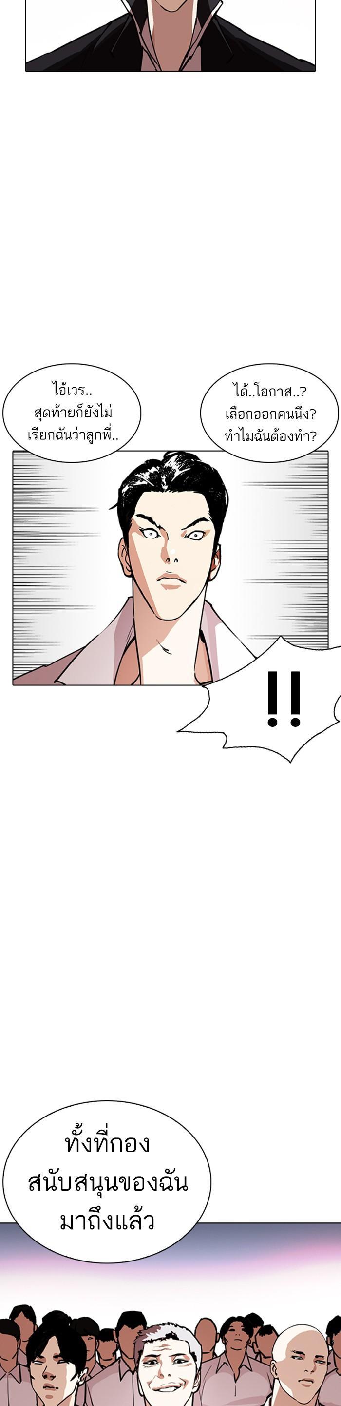 Manga-lc-com อ่านมังงะ อ่านการ์ตูน ออนไลน์ ฟรี Lookism ตอนที่ 1 2 3 4 5 6 7 8 9 10 11 12 13 14 ฟรี ไม่มีโฆษณา Manga-lc - อ่าน มังงะ อ่าน การ์ตูน ออนไลน์ อ่านมังงะ ฟรี
