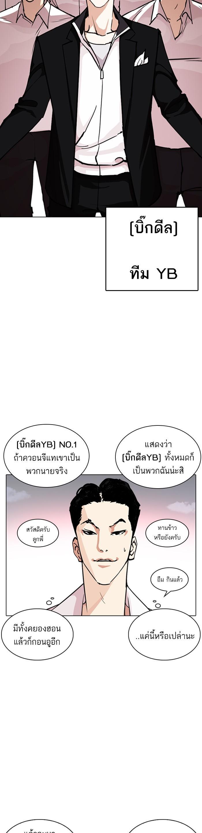 Manga-lc-com อ่านมังงะ อ่านการ์ตูน ออนไลน์ ฟรี Lookism ตอนที่ 1 2 3 4 5 6 7 8 9 10 11 12 13 14 ฟรี ไม่มีโฆษณา Manga-lc - อ่าน มังงะ อ่าน การ์ตูน ออนไลน์ อ่านมังงะ ฟรี