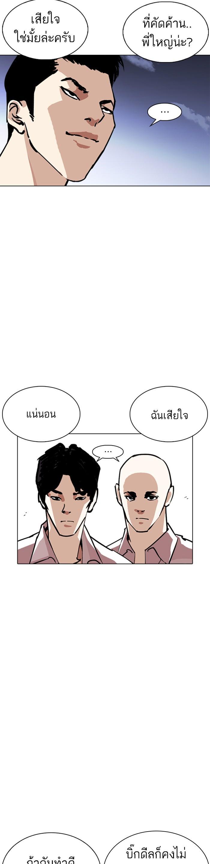 Manga-lc-com อ่านมังงะ อ่านการ์ตูน ออนไลน์ ฟรี Lookism ตอนที่ 1 2 3 4 5 6 7 8 9 10 11 12 13 14 ฟรี ไม่มีโฆษณา Manga-lc - อ่าน มังงะ อ่าน การ์ตูน ออนไลน์ อ่านมังงะ ฟรี