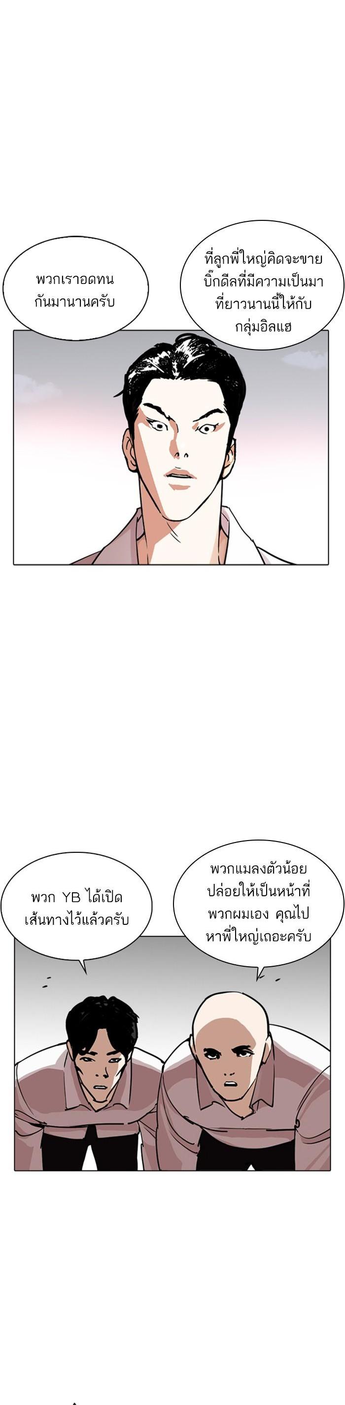 Manga-lc-com อ่านมังงะ อ่านการ์ตูน ออนไลน์ ฟรี Lookism ตอนที่ 1 2 3 4 5 6 7 8 9 10 11 12 13 14 ฟรี ไม่มีโฆษณา Manga-lc - อ่าน มังงะ อ่าน การ์ตูน ออนไลน์ อ่านมังงะ ฟรี