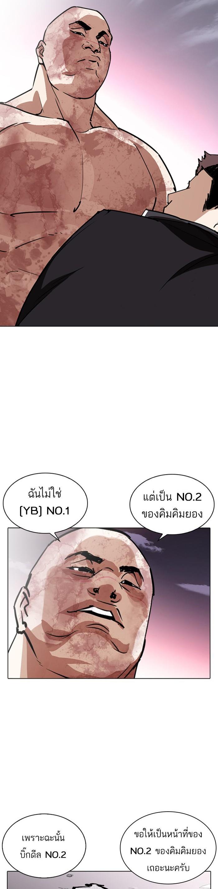 Manga-lc-com อ่านมังงะ อ่านการ์ตูน ออนไลน์ ฟรี Lookism ตอนที่ 1 2 3 4 5 6 7 8 9 10 11 12 13 14 ฟรี ไม่มีโฆษณา Manga-lc - อ่าน มังงะ อ่าน การ์ตูน ออนไลน์ อ่านมังงะ ฟรี