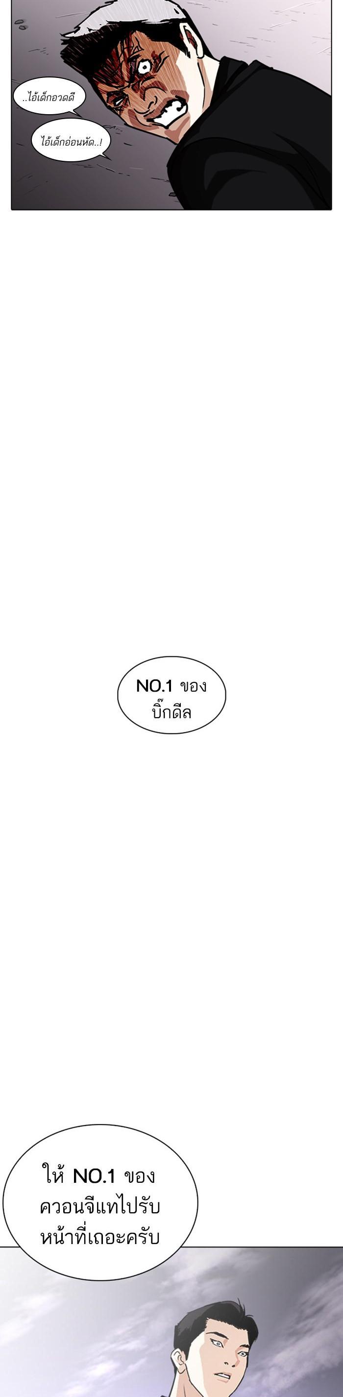 Manga-lc-com อ่านมังงะ อ่านการ์ตูน ออนไลน์ ฟรี Lookism ตอนที่ 1 2 3 4 5 6 7 8 9 10 11 12 13 14 ฟรี ไม่มีโฆษณา Manga-lc - อ่าน มังงะ อ่าน การ์ตูน ออนไลน์ อ่านมังงะ ฟรี