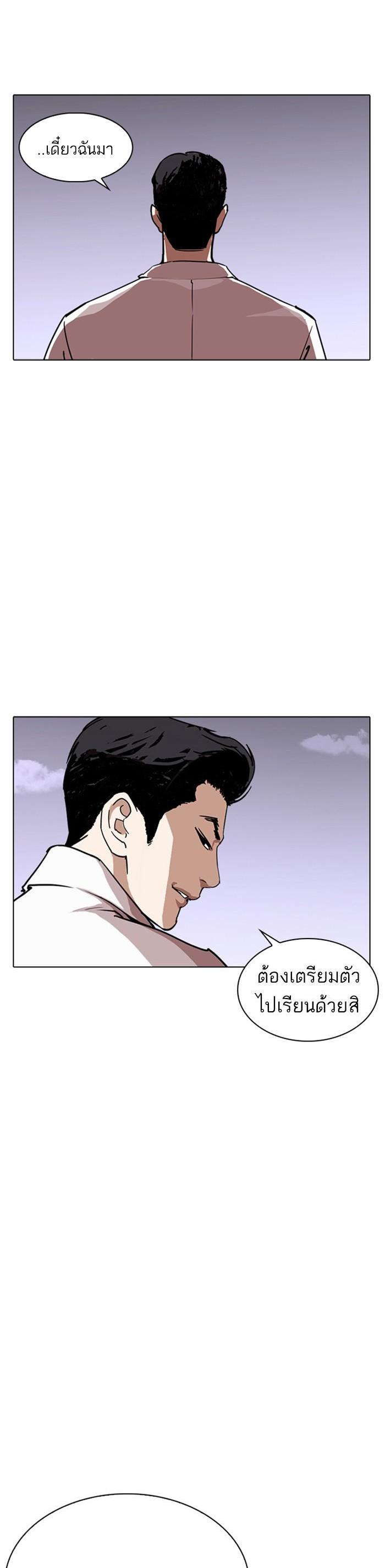 Manga-lc-com อ่านมังงะ อ่านการ์ตูน ออนไลน์ ฟรี Lookism ตอนที่ 1 2 3 4 5 6 7 8 9 10 11 12 13 14 ฟรี ไม่มีโฆษณา Manga-lc - อ่าน มังงะ อ่าน การ์ตูน ออนไลน์ อ่านมังงะ ฟรี