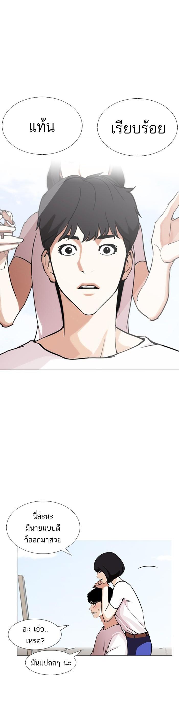 Manga-lc-com อ่านมังงะ อ่านการ์ตูน ออนไลน์ ฟรี Lookism ตอนที่ 1 2 3 4 5 6 7 8 9 10 11 12 13 14 ฟรี ไม่มีโฆษณา Manga-lc - อ่าน มังงะ อ่าน การ์ตูน ออนไลน์ อ่านมังงะ ฟรี