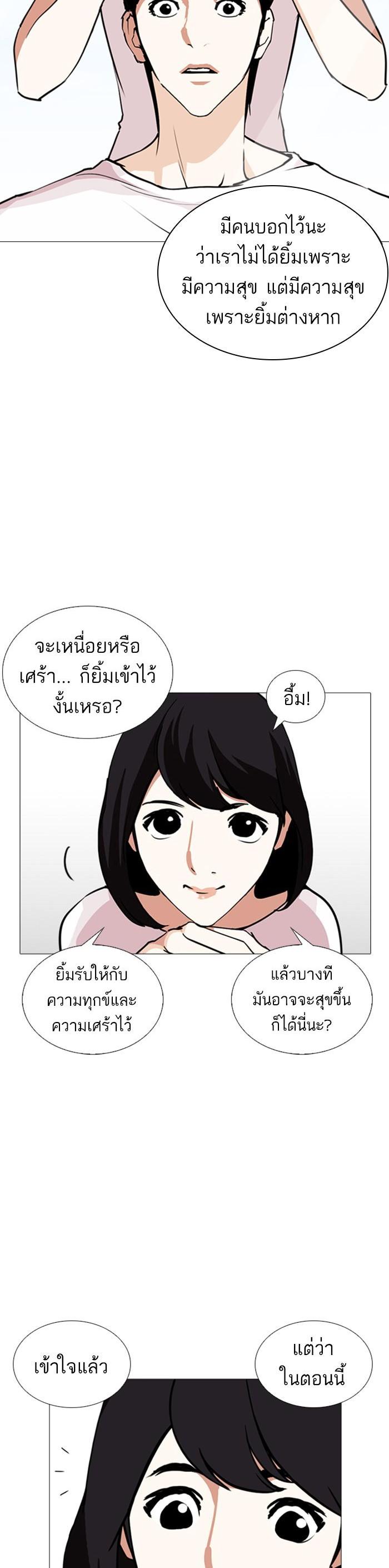 Manga-lc-com อ่านมังงะ อ่านการ์ตูน ออนไลน์ ฟรี Lookism ตอนที่ 1 2 3 4 5 6 7 8 9 10 11 12 13 14 ฟรี ไม่มีโฆษณา Manga-lc - อ่าน มังงะ อ่าน การ์ตูน ออนไลน์ อ่านมังงะ ฟรี