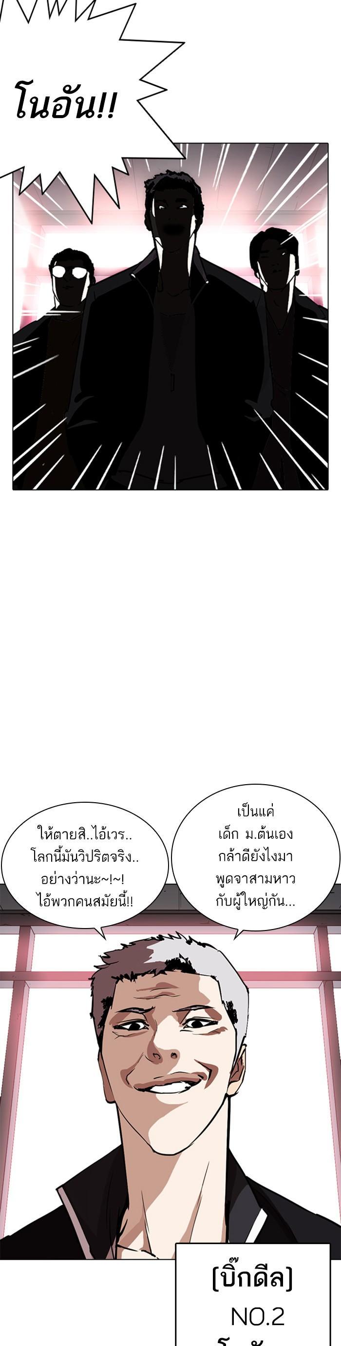 Manga-lc-com อ่านมังงะ อ่านการ์ตูน ออนไลน์ ฟรี Lookism ตอนที่ 1 2 3 4 5 6 7 8 9 10 11 12 13 14 ฟรี ไม่มีโฆษณา Manga-lc - อ่าน มังงะ อ่าน การ์ตูน ออนไลน์ อ่านมังงะ ฟรี