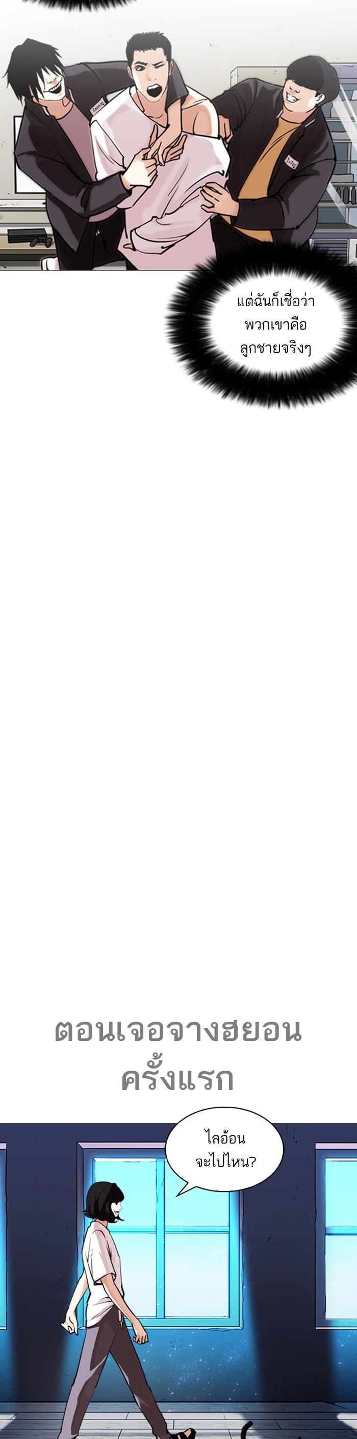 Manga-lc-com อ่านมังงะ อ่านการ์ตูน ออนไลน์ ฟรี Lookism ตอนที่ 1 2 3 4 5 6 7 8 9 10 11 12 13 14 ฟรี ไม่มีโฆษณา Manga-lc - อ่าน มังงะ อ่าน การ์ตูน ออนไลน์ อ่านมังงะ ฟรี