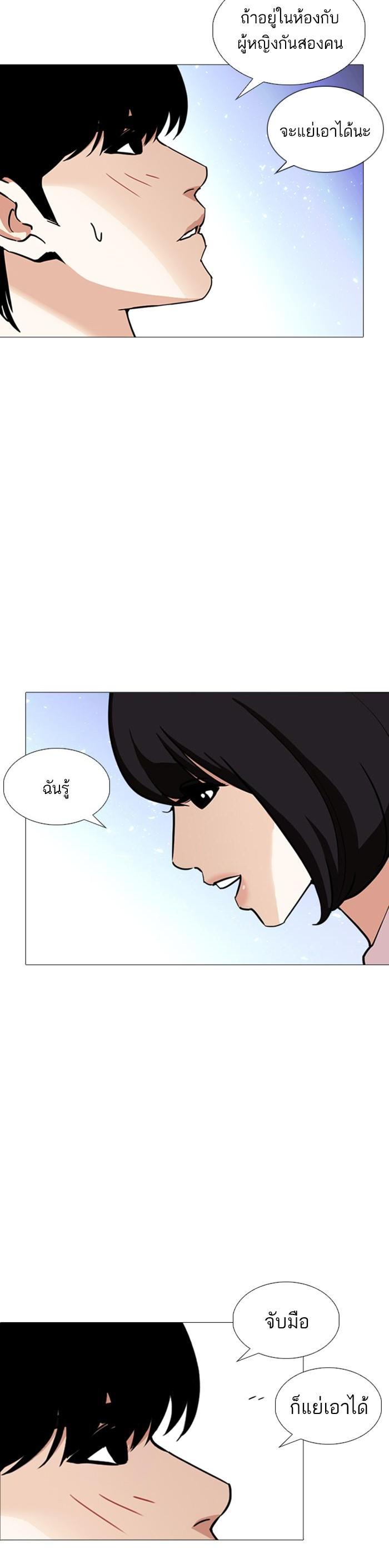 Manga-lc-com อ่านมังงะ อ่านการ์ตูน ออนไลน์ ฟรี Lookism ตอนที่ 1 2 3 4 5 6 7 8 9 10 11 12 13 14 ฟรี ไม่มีโฆษณา Manga-lc - อ่าน มังงะ อ่าน การ์ตูน ออนไลน์ อ่านมังงะ ฟรี