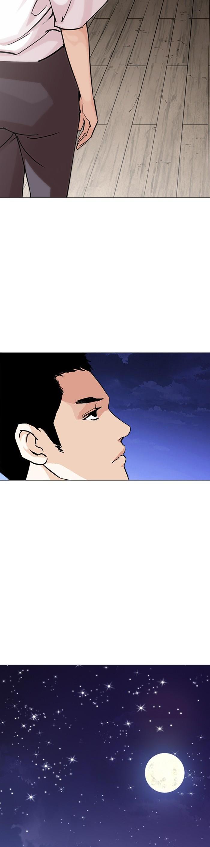 Manga-lc-com อ่านมังงะ อ่านการ์ตูน ออนไลน์ ฟรี Lookism ตอนที่ 1 2 3 4 5 6 7 8 9 10 11 12 13 14 ฟรี ไม่มีโฆษณา Manga-lc - อ่าน มังงะ อ่าน การ์ตูน ออนไลน์ อ่านมังงะ ฟรี