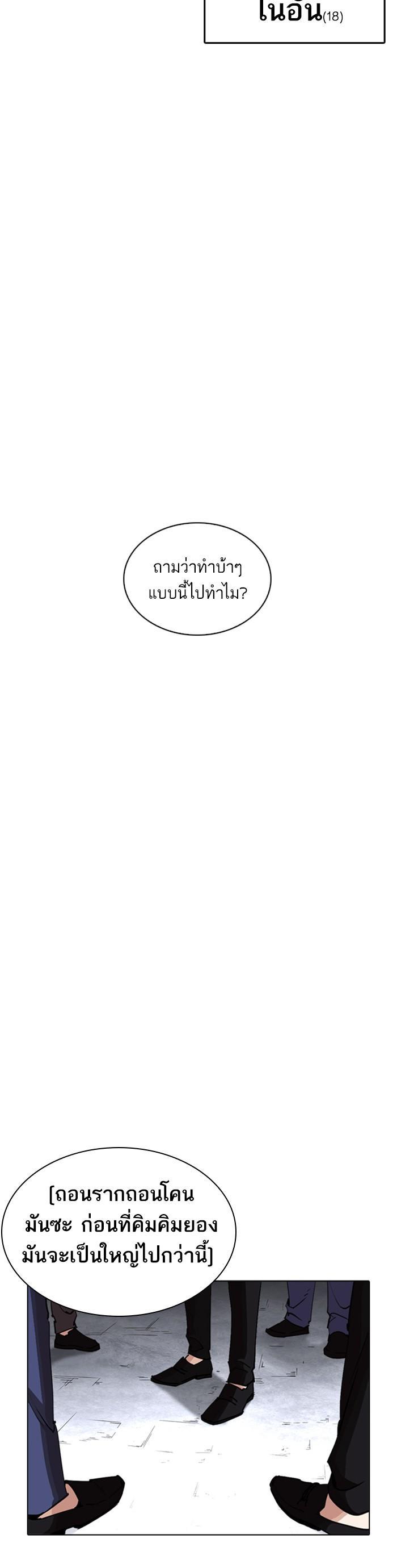 Manga-lc-com อ่านมังงะ อ่านการ์ตูน ออนไลน์ ฟรี Lookism ตอนที่ 1 2 3 4 5 6 7 8 9 10 11 12 13 14 ฟรี ไม่มีโฆษณา Manga-lc - อ่าน มังงะ อ่าน การ์ตูน ออนไลน์ อ่านมังงะ ฟรี