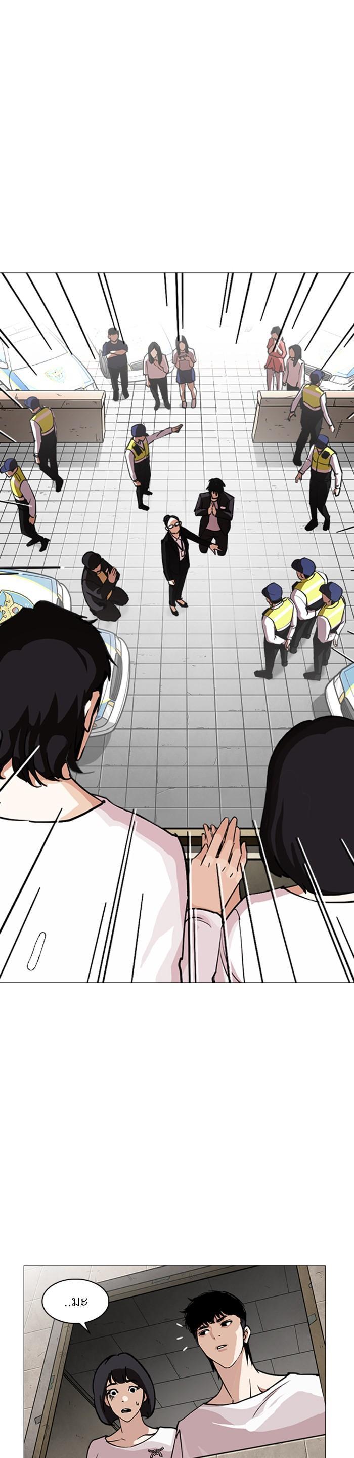 Manga-lc-com อ่านมังงะ อ่านการ์ตูน ออนไลน์ ฟรี Lookism ตอนที่ 1 2 3 4 5 6 7 8 9 10 11 12 13 14 ฟรี ไม่มีโฆษณา Manga-lc - อ่าน มังงะ อ่าน การ์ตูน ออนไลน์ อ่านมังงะ ฟรี