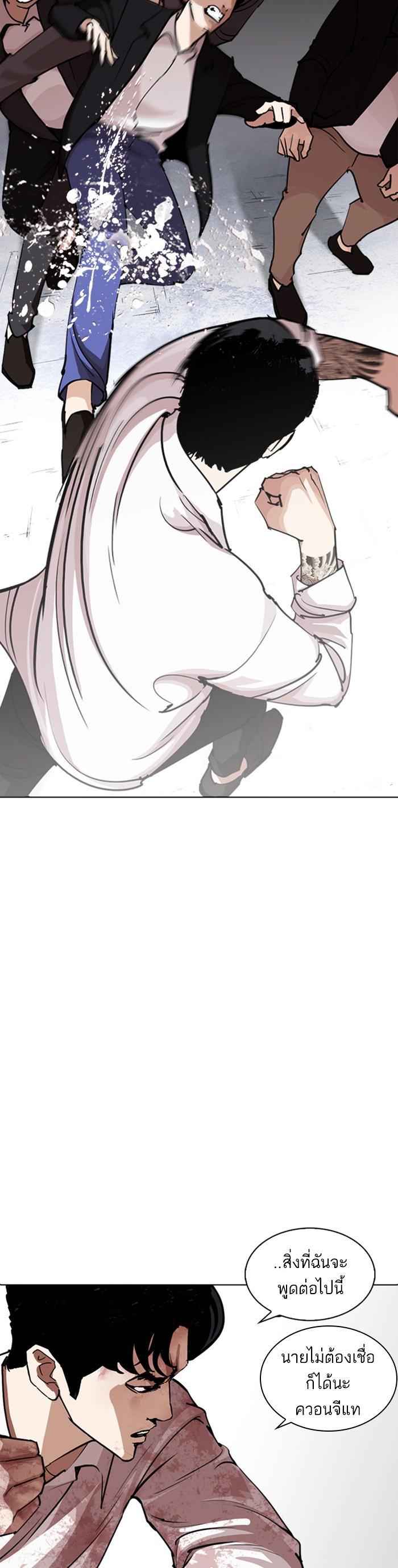 Manga-lc-com อ่านมังงะ อ่านการ์ตูน ออนไลน์ ฟรี Lookism ตอนที่ 1 2 3 4 5 6 7 8 9 10 11 12 13 14 ฟรี ไม่มีโฆษณา Manga-lc - อ่าน มังงะ อ่าน การ์ตูน ออนไลน์ อ่านมังงะ ฟรี