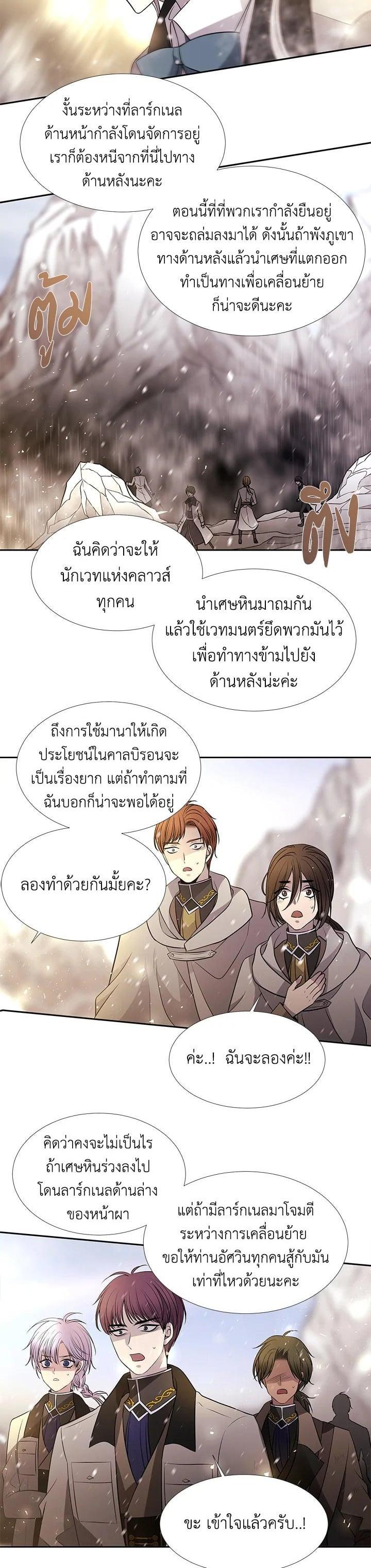 Manga-lc-com อ่านมังงะ อ่านการ์ตูน ออนไลน์ ฟรี Charlotte Has Five Disciples ตอนที่ 1 2 3 4 5 6 7 8 9 10 11 12 13 14 ฟรี ไม่มีโฆษณา Manga-lc - อ่าน มังงะ อ่าน การ์ตูน ออนไลน์ อ่านมังงะ ฟรี