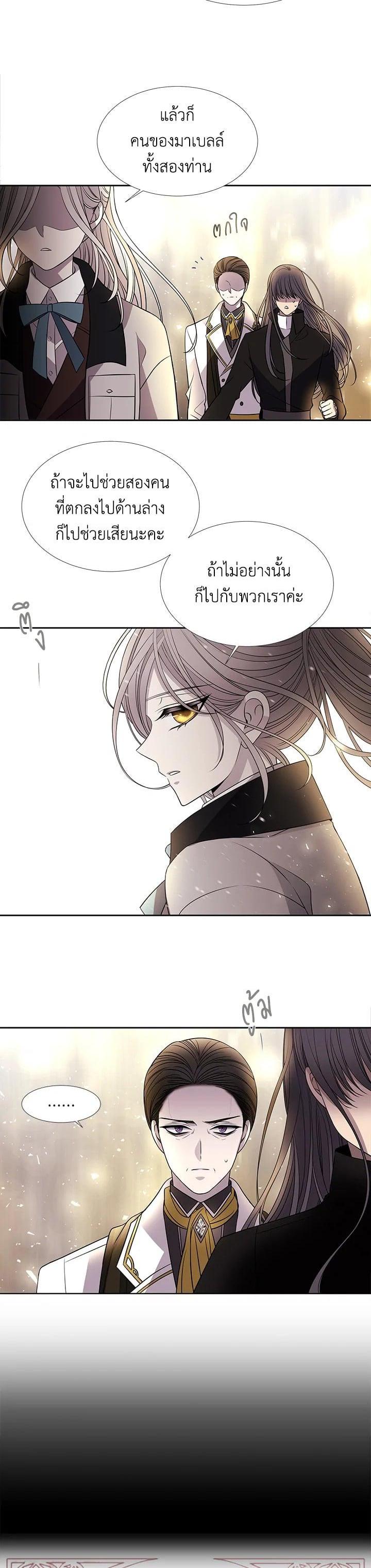 Manga-lc-com อ่านมังงะ อ่านการ์ตูน ออนไลน์ ฟรี Charlotte Has Five Disciples ตอนที่ 1 2 3 4 5 6 7 8 9 10 11 12 13 14 ฟรี ไม่มีโฆษณา Manga-lc - อ่าน มังงะ อ่าน การ์ตูน ออนไลน์ อ่านมังงะ ฟรี