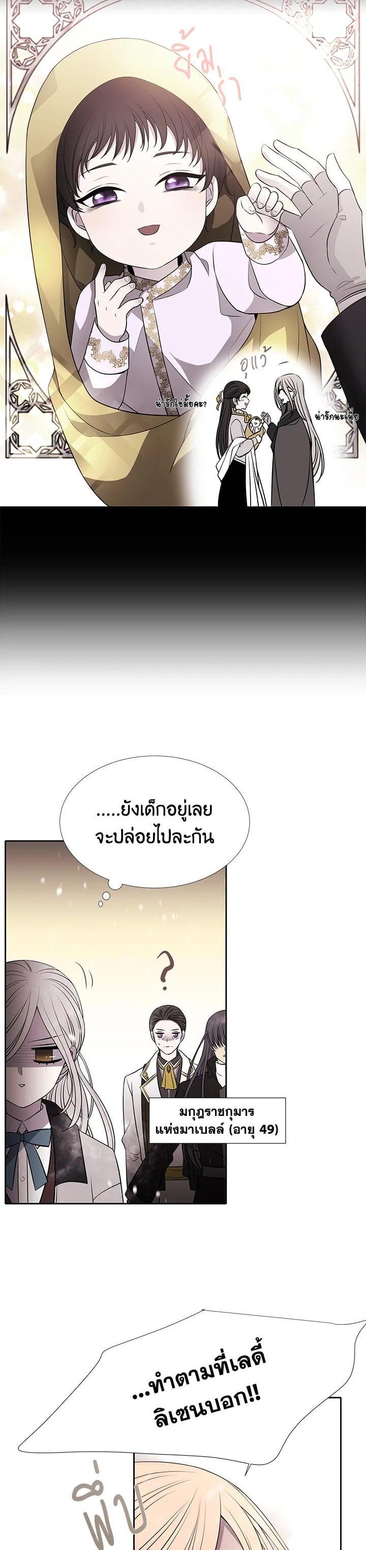 Manga-lc-com อ่านมังงะ อ่านการ์ตูน ออนไลน์ ฟรี Charlotte Has Five Disciples ตอนที่ 1 2 3 4 5 6 7 8 9 10 11 12 13 14 ฟรี ไม่มีโฆษณา Manga-lc - อ่าน มังงะ อ่าน การ์ตูน ออนไลน์ อ่านมังงะ ฟรี