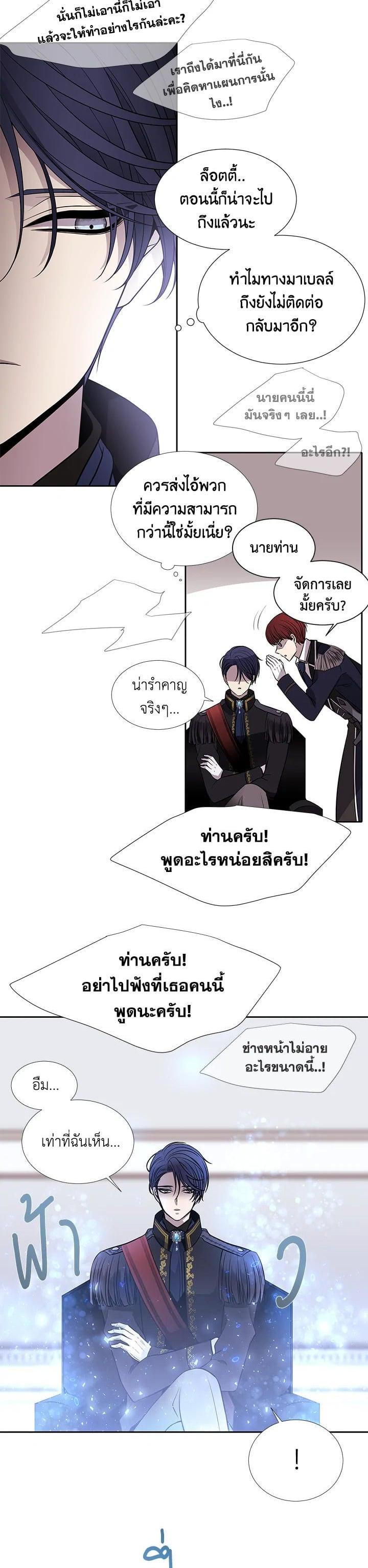 Manga-lc-com อ่านมังงะ อ่านการ์ตูน ออนไลน์ ฟรี Charlotte Has Five Disciples ตอนที่ 1 2 3 4 5 6 7 8 9 10 11 12 13 14 ฟรี ไม่มีโฆษณา Manga-lc - อ่าน มังงะ อ่าน การ์ตูน ออนไลน์ อ่านมังงะ ฟรี