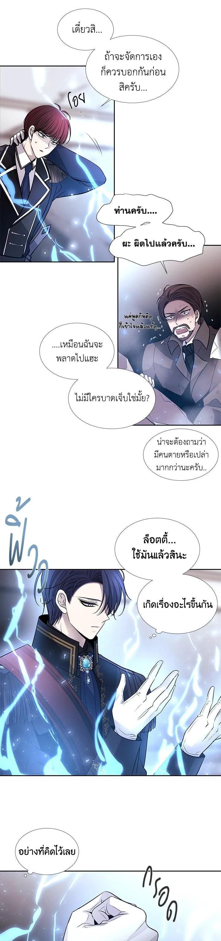 Manga-lc-com อ่านมังงะ อ่านการ์ตูน ออนไลน์ ฟรี Charlotte Has Five Disciples ตอนที่ 1 2 3 4 5 6 7 8 9 10 11 12 13 14 ฟรี ไม่มีโฆษณา Manga-lc - อ่าน มังงะ อ่าน การ์ตูน ออนไลน์ อ่านมังงะ ฟรี