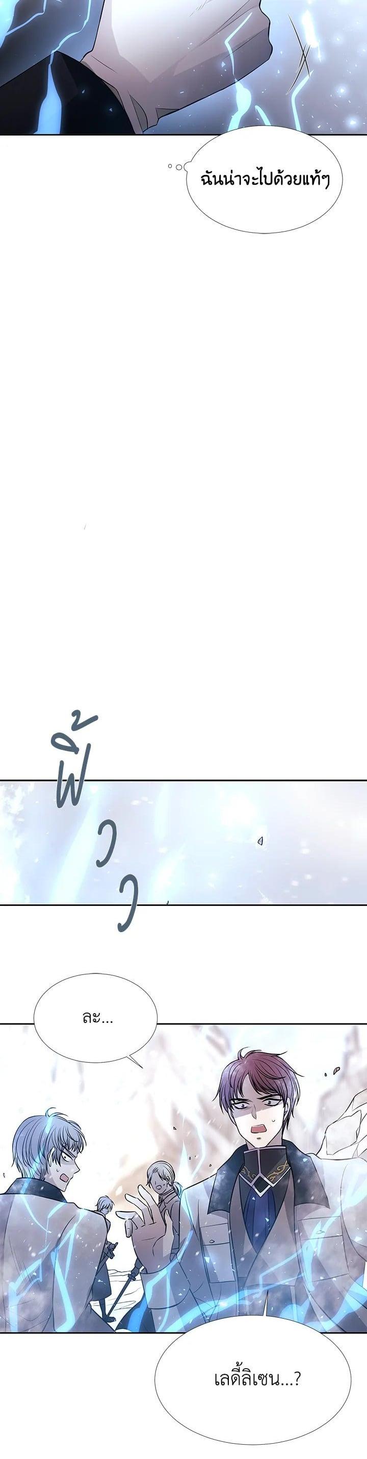 Manga-lc-com อ่านมังงะ อ่านการ์ตูน ออนไลน์ ฟรี Charlotte Has Five Disciples ตอนที่ 1 2 3 4 5 6 7 8 9 10 11 12 13 14 ฟรี ไม่มีโฆษณา Manga-lc - อ่าน มังงะ อ่าน การ์ตูน ออนไลน์ อ่านมังงะ ฟรี