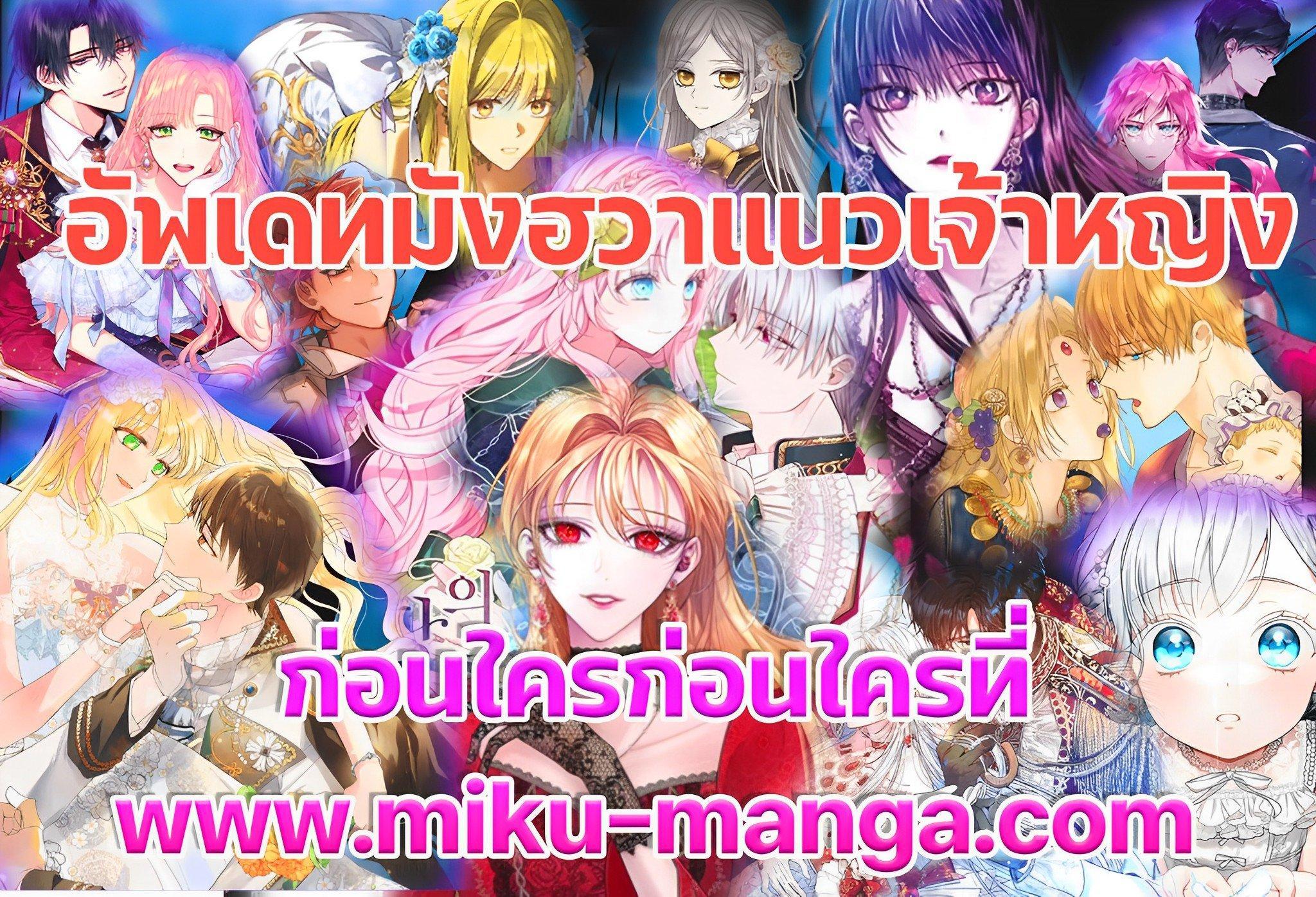 Manga-lc-com อ่านมังงะ อ่านการ์ตูน ออนไลน์ ฟรี Charlotte Has Five Disciples ตอนที่ 1 2 3 4 5 6 7 8 9 10 11 12 13 14 ฟรี ไม่มีโฆษณา Manga-lc - อ่าน มังงะ อ่าน การ์ตูน ออนไลน์ อ่านมังงะ ฟรี