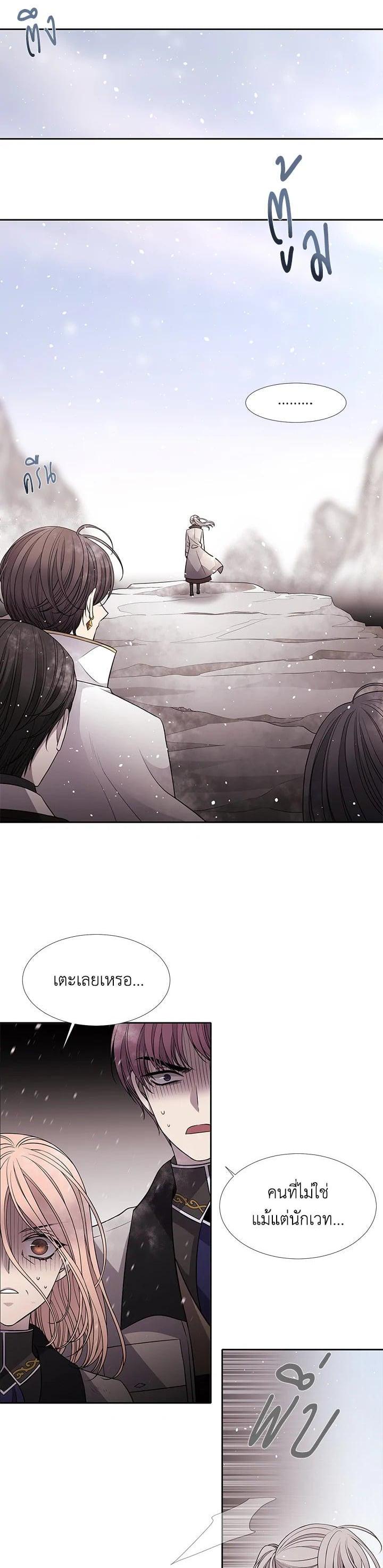 Manga-lc-com อ่านมังงะ อ่านการ์ตูน ออนไลน์ ฟรี Charlotte Has Five Disciples ตอนที่ 1 2 3 4 5 6 7 8 9 10 11 12 13 14 ฟรี ไม่มีโฆษณา Manga-lc - อ่าน มังงะ อ่าน การ์ตูน ออนไลน์ อ่านมังงะ ฟรี