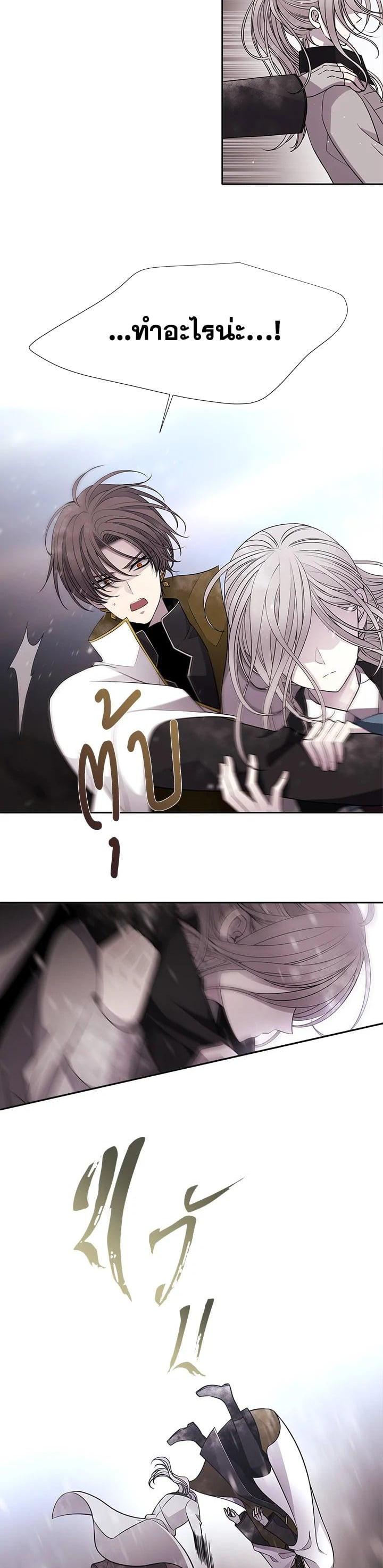 Manga-lc-com อ่านมังงะ อ่านการ์ตูน ออนไลน์ ฟรี Charlotte Has Five Disciples ตอนที่ 1 2 3 4 5 6 7 8 9 10 11 12 13 14 ฟรี ไม่มีโฆษณา Manga-lc - อ่าน มังงะ อ่าน การ์ตูน ออนไลน์ อ่านมังงะ ฟรี