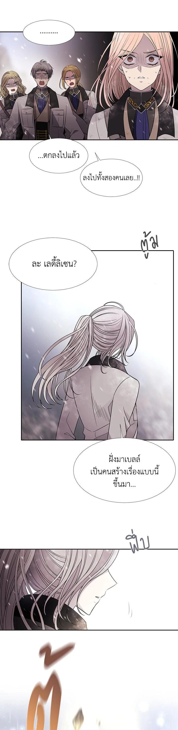 Manga-lc-com อ่านมังงะ อ่านการ์ตูน ออนไลน์ ฟรี Charlotte Has Five Disciples ตอนที่ 1 2 3 4 5 6 7 8 9 10 11 12 13 14 ฟรี ไม่มีโฆษณา Manga-lc - อ่าน มังงะ อ่าน การ์ตูน ออนไลน์ อ่านมังงะ ฟรี