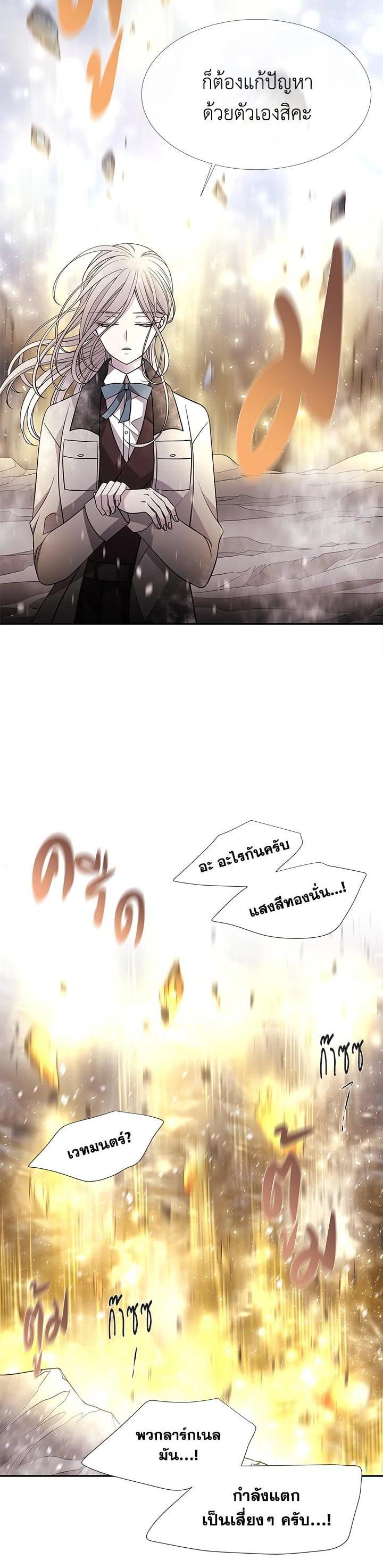 Manga-lc-com อ่านมังงะ อ่านการ์ตูน ออนไลน์ ฟรี Charlotte Has Five Disciples ตอนที่ 1 2 3 4 5 6 7 8 9 10 11 12 13 14 ฟรี ไม่มีโฆษณา Manga-lc - อ่าน มังงะ อ่าน การ์ตูน ออนไลน์ อ่านมังงะ ฟรี