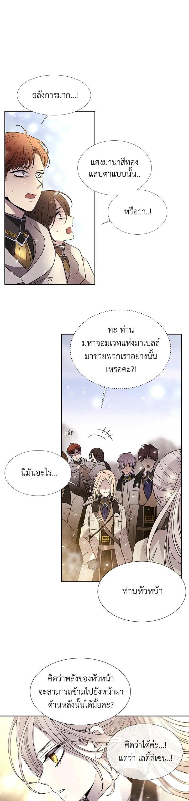 Manga-lc-com อ่านมังงะ อ่านการ์ตูน ออนไลน์ ฟรี Charlotte Has Five Disciples ตอนที่ 1 2 3 4 5 6 7 8 9 10 11 12 13 14 ฟรี ไม่มีโฆษณา Manga-lc - อ่าน มังงะ อ่าน การ์ตูน ออนไลน์ อ่านมังงะ ฟรี