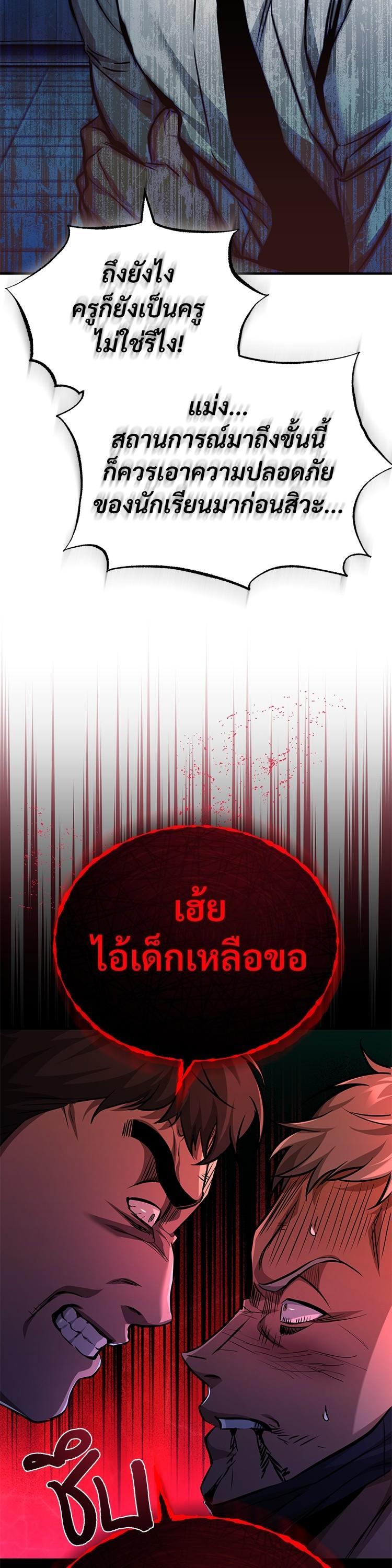 Manga-lc-com อ่านมังงะ อ่านการ์ตูน ออนไลน์ ฟรี Devil Returns To School Days ตอนที่ 1 2 3 4 5 6 7 8 9 10 11 12 13 14 ฟรี ไม่มีโฆษณา Manga-lc - อ่าน มังงะ อ่าน การ์ตูน ออนไลน์ อ่านมังงะ ฟรี