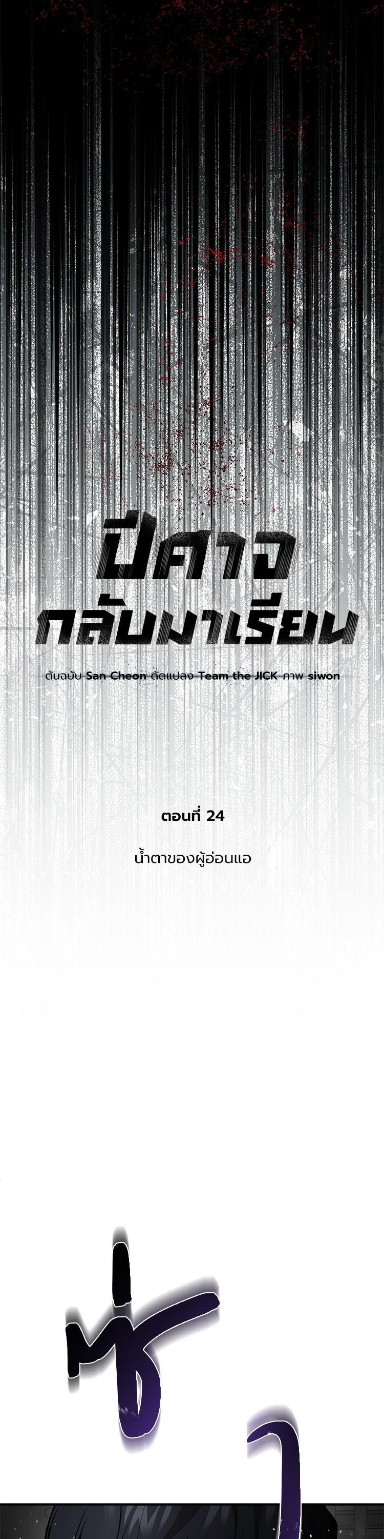 Manga-lc-com อ่านมังงะ อ่านการ์ตูน ออนไลน์ ฟรี Devil Returns To School Days ตอนที่ 1 2 3 4 5 6 7 8 9 10 11 12 13 14 ฟรี ไม่มีโฆษณา Manga-lc - อ่าน มังงะ อ่าน การ์ตูน ออนไลน์ อ่านมังงะ ฟรี