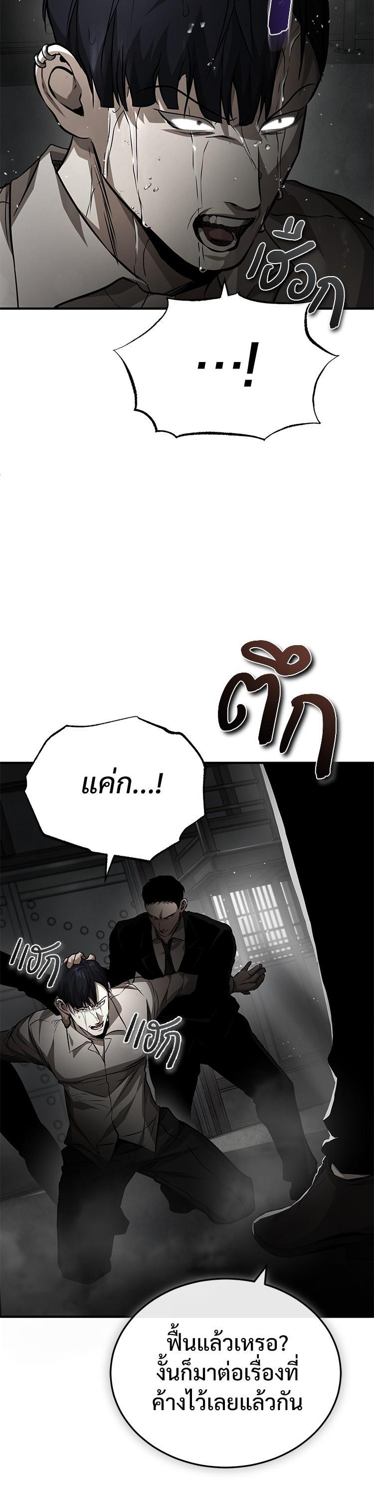 Manga-lc-com อ่านมังงะ อ่านการ์ตูน ออนไลน์ ฟรี Devil Returns To School Days ตอนที่ 1 2 3 4 5 6 7 8 9 10 11 12 13 14 ฟรี ไม่มีโฆษณา Manga-lc - อ่าน มังงะ อ่าน การ์ตูน ออนไลน์ อ่านมังงะ ฟรี