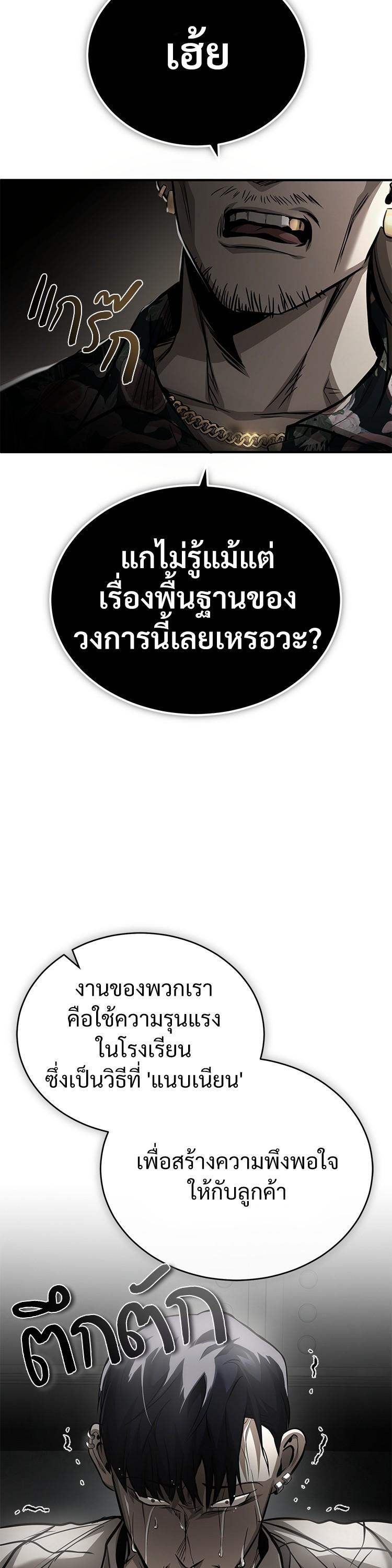 Manga-lc-com อ่านมังงะ อ่านการ์ตูน ออนไลน์ ฟรี Devil Returns To School Days ตอนที่ 1 2 3 4 5 6 7 8 9 10 11 12 13 14 ฟรี ไม่มีโฆษณา Manga-lc - อ่าน มังงะ อ่าน การ์ตูน ออนไลน์ อ่านมังงะ ฟรี