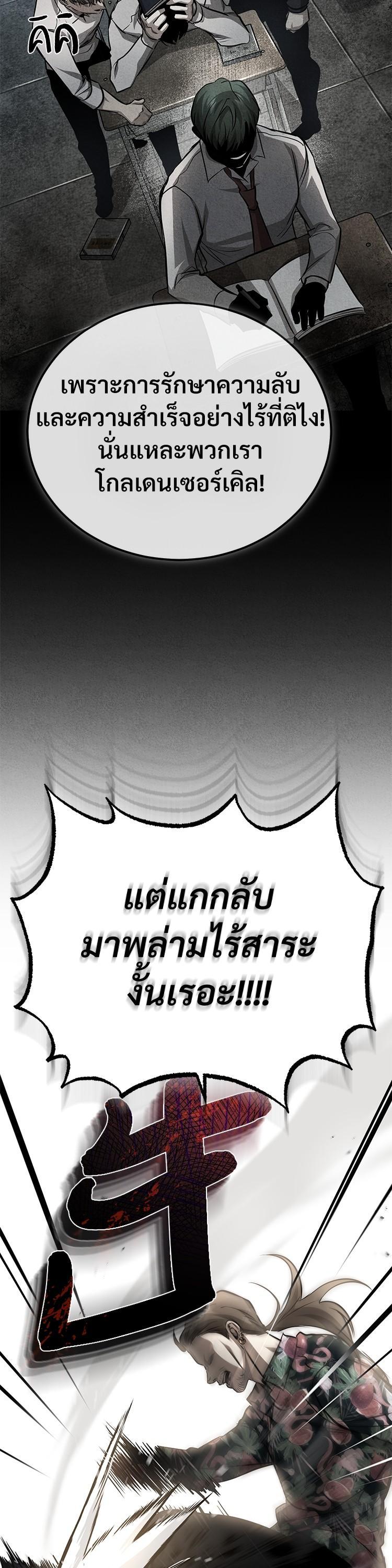 Manga-lc-com อ่านมังงะ อ่านการ์ตูน ออนไลน์ ฟรี Devil Returns To School Days ตอนที่ 1 2 3 4 5 6 7 8 9 10 11 12 13 14 ฟรี ไม่มีโฆษณา Manga-lc - อ่าน มังงะ อ่าน การ์ตูน ออนไลน์ อ่านมังงะ ฟรี