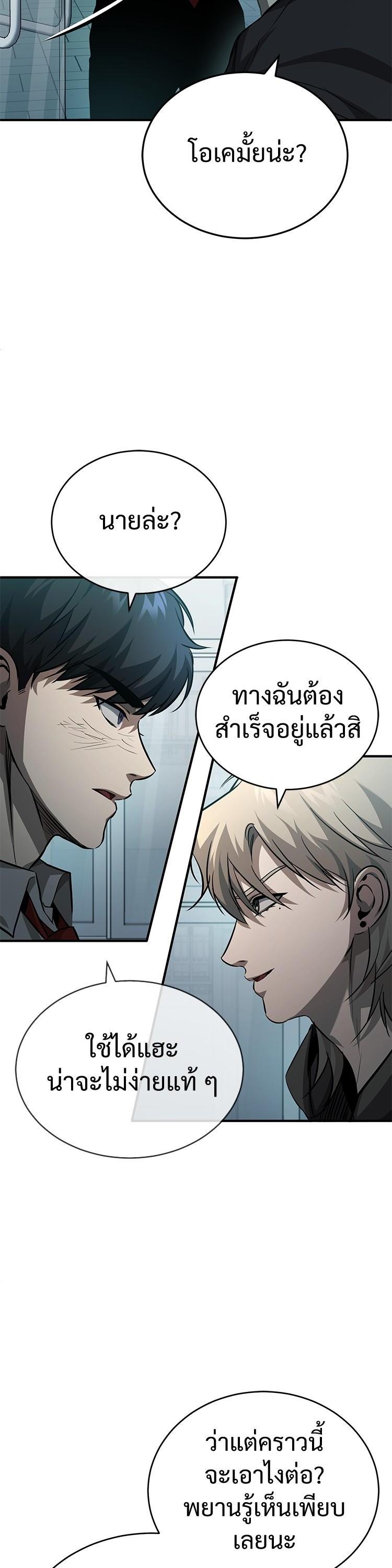 Manga-lc-com อ่านมังงะ อ่านการ์ตูน ออนไลน์ ฟรี Devil Returns To School Days ตอนที่ 1 2 3 4 5 6 7 8 9 10 11 12 13 14 ฟรี ไม่มีโฆษณา Manga-lc - อ่าน มังงะ อ่าน การ์ตูน ออนไลน์ อ่านมังงะ ฟรี