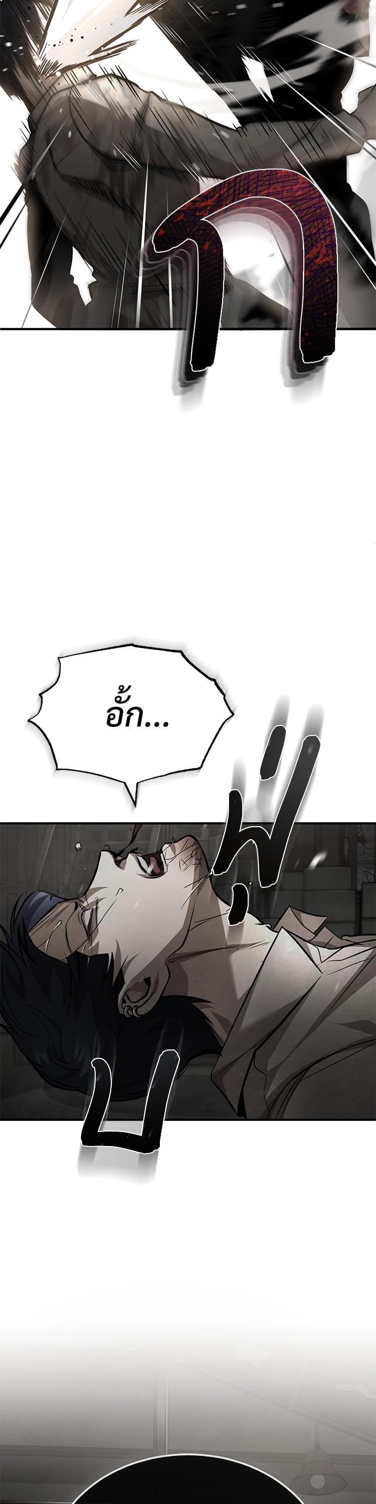 Manga-lc-com อ่านมังงะ อ่านการ์ตูน ออนไลน์ ฟรี Devil Returns To School Days ตอนที่ 1 2 3 4 5 6 7 8 9 10 11 12 13 14 ฟรี ไม่มีโฆษณา Manga-lc - อ่าน มังงะ อ่าน การ์ตูน ออนไลน์ อ่านมังงะ ฟรี