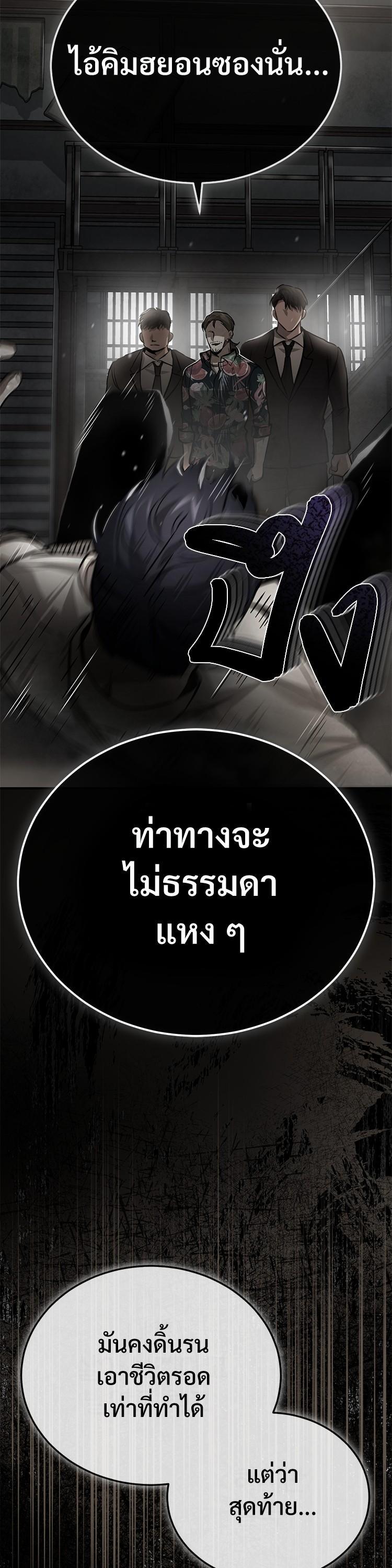 Manga-lc-com อ่านมังงะ อ่านการ์ตูน ออนไลน์ ฟรี Devil Returns To School Days ตอนที่ 1 2 3 4 5 6 7 8 9 10 11 12 13 14 ฟรี ไม่มีโฆษณา Manga-lc - อ่าน มังงะ อ่าน การ์ตูน ออนไลน์ อ่านมังงะ ฟรี