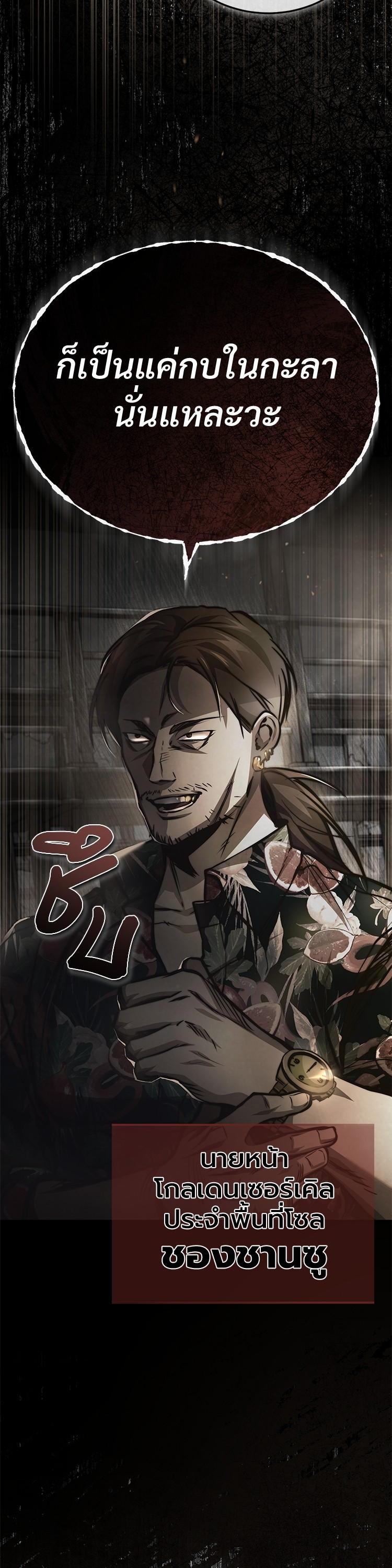 Manga-lc-com อ่านมังงะ อ่านการ์ตูน ออนไลน์ ฟรี Devil Returns To School Days ตอนที่ 1 2 3 4 5 6 7 8 9 10 11 12 13 14 ฟรี ไม่มีโฆษณา Manga-lc - อ่าน มังงะ อ่าน การ์ตูน ออนไลน์ อ่านมังงะ ฟรี