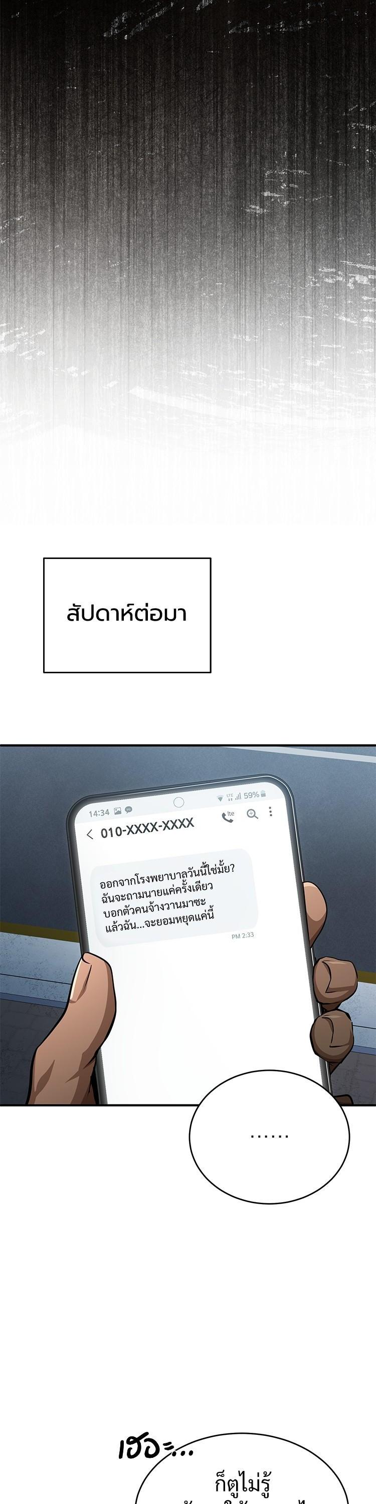 Manga-lc-com อ่านมังงะ อ่านการ์ตูน ออนไลน์ ฟรี Devil Returns To School Days ตอนที่ 1 2 3 4 5 6 7 8 9 10 11 12 13 14 ฟรี ไม่มีโฆษณา Manga-lc - อ่าน มังงะ อ่าน การ์ตูน ออนไลน์ อ่านมังงะ ฟรี