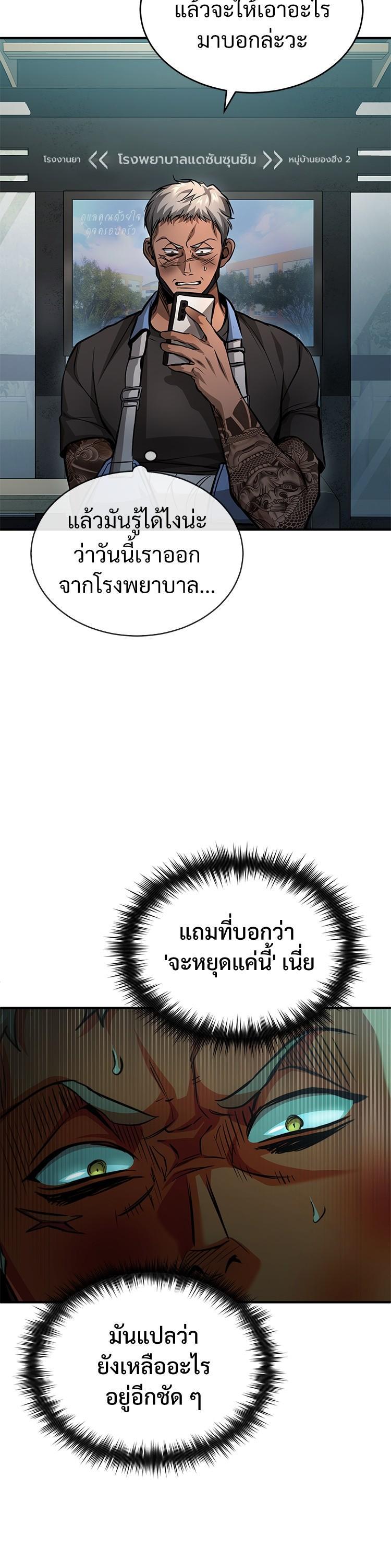 Manga-lc-com อ่านมังงะ อ่านการ์ตูน ออนไลน์ ฟรี Devil Returns To School Days ตอนที่ 1 2 3 4 5 6 7 8 9 10 11 12 13 14 ฟรี ไม่มีโฆษณา Manga-lc - อ่าน มังงะ อ่าน การ์ตูน ออนไลน์ อ่านมังงะ ฟรี