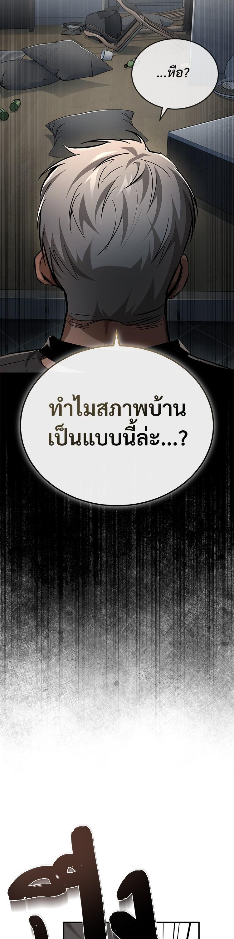 Manga-lc-com อ่านมังงะ อ่านการ์ตูน ออนไลน์ ฟรี Devil Returns To School Days ตอนที่ 1 2 3 4 5 6 7 8 9 10 11 12 13 14 ฟรี ไม่มีโฆษณา Manga-lc - อ่าน มังงะ อ่าน การ์ตูน ออนไลน์ อ่านมังงะ ฟรี