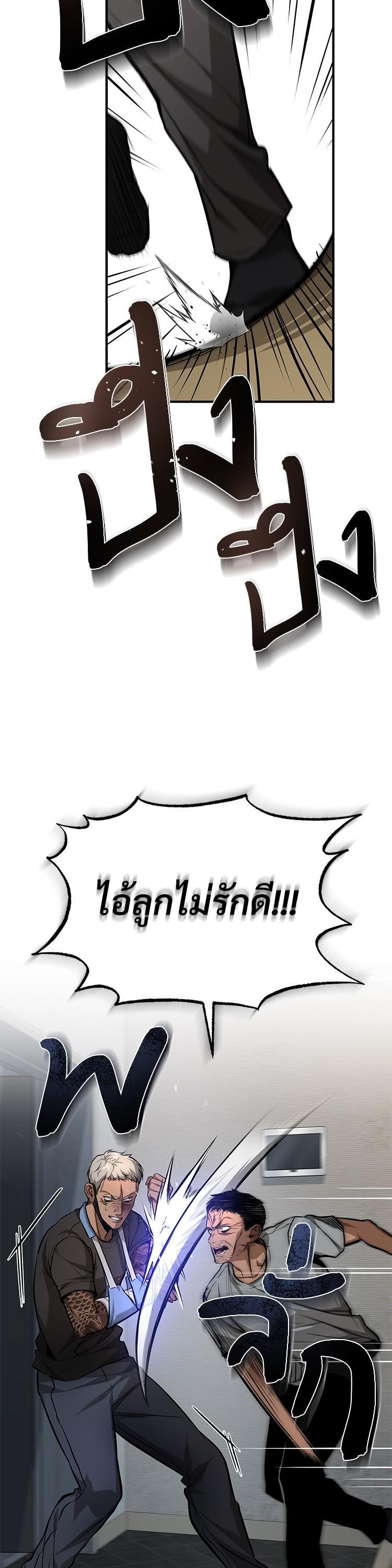 Manga-lc-com อ่านมังงะ อ่านการ์ตูน ออนไลน์ ฟรี Devil Returns To School Days ตอนที่ 1 2 3 4 5 6 7 8 9 10 11 12 13 14 ฟรี ไม่มีโฆษณา Manga-lc - อ่าน มังงะ อ่าน การ์ตูน ออนไลน์ อ่านมังงะ ฟรี