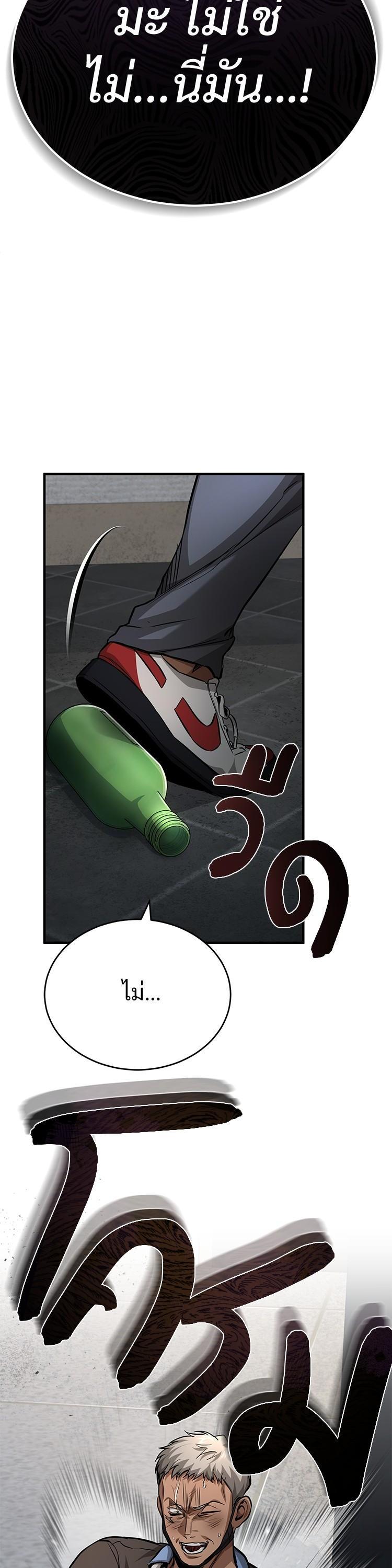 Manga-lc-com อ่านมังงะ อ่านการ์ตูน ออนไลน์ ฟรี Devil Returns To School Days ตอนที่ 1 2 3 4 5 6 7 8 9 10 11 12 13 14 ฟรี ไม่มีโฆษณา Manga-lc - อ่าน มังงะ อ่าน การ์ตูน ออนไลน์ อ่านมังงะ ฟรี