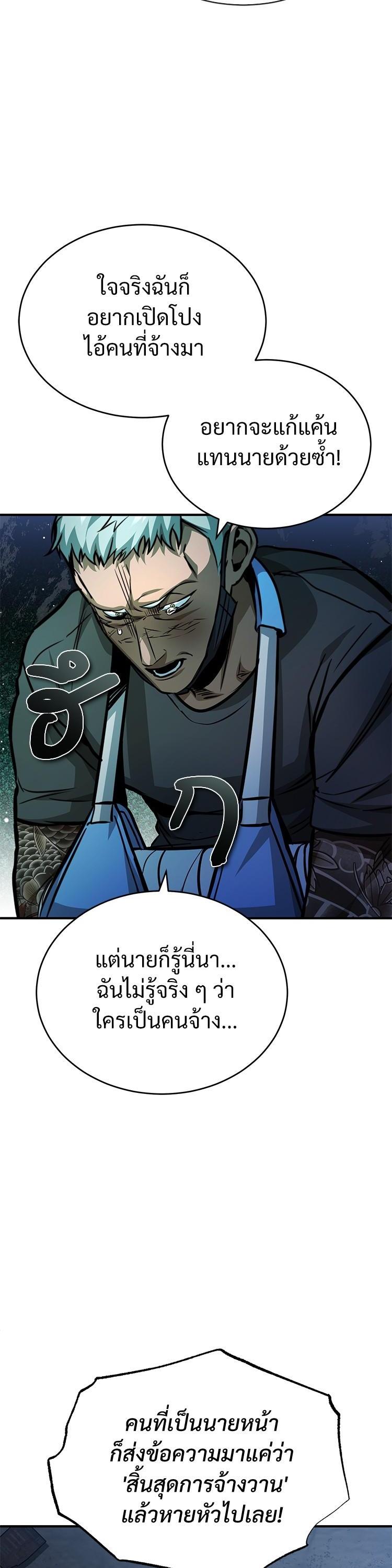 Manga-lc-com อ่านมังงะ อ่านการ์ตูน ออนไลน์ ฟรี Devil Returns To School Days ตอนที่ 1 2 3 4 5 6 7 8 9 10 11 12 13 14 ฟรี ไม่มีโฆษณา Manga-lc - อ่าน มังงะ อ่าน การ์ตูน ออนไลน์ อ่านมังงะ ฟรี