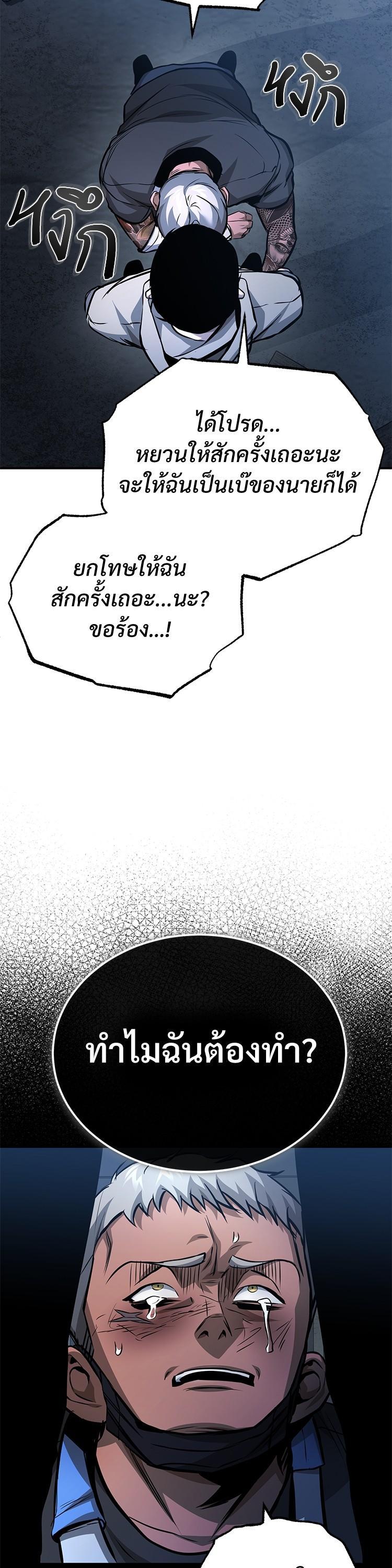 Manga-lc-com อ่านมังงะ อ่านการ์ตูน ออนไลน์ ฟรี Devil Returns To School Days ตอนที่ 1 2 3 4 5 6 7 8 9 10 11 12 13 14 ฟรี ไม่มีโฆษณา Manga-lc - อ่าน มังงะ อ่าน การ์ตูน ออนไลน์ อ่านมังงะ ฟรี